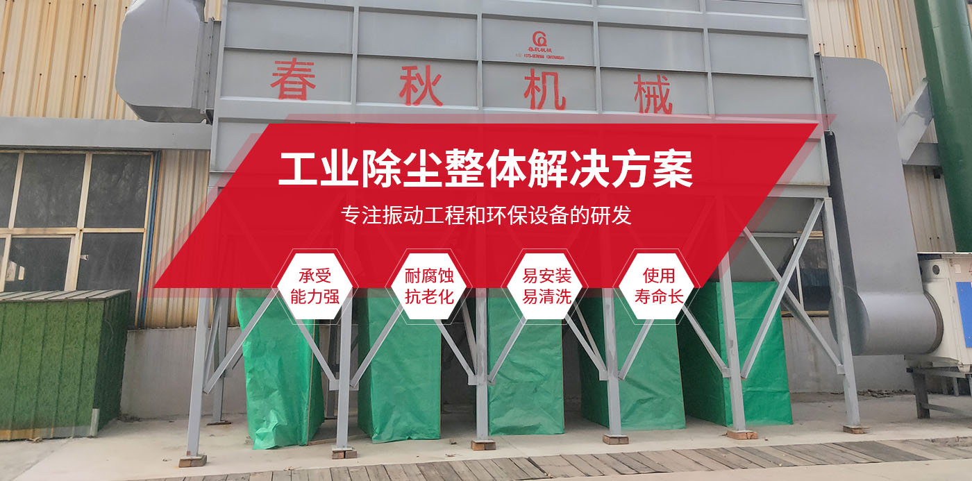 新鄉縣香蕉视频污视频機械設備有限公司