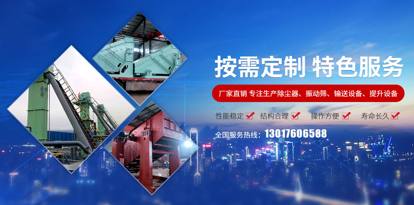 新鄉縣香蕉视频污视频機械設備有限公司